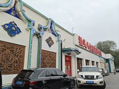 -汕头八合里海记牛肉店(清河店)