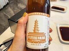 -凯鸽酒楼(操场城店)
