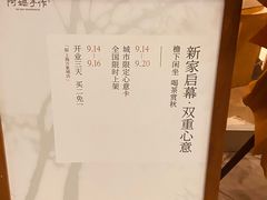 -阿嬷手作(上海万象城店)