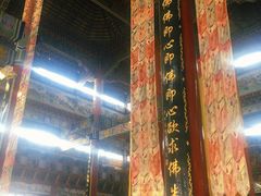 -南海禅寺