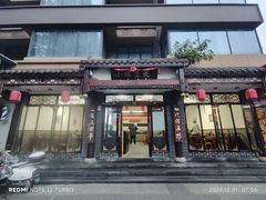 -小谭豆花(西大街店)