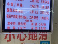 -蒋六十八梯眼镜面(渝中店)