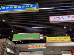 -堂堂小伙夫·辽宁小吃大排档(京西大悦城店)