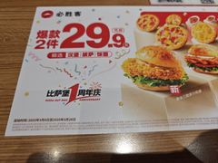 -必胜客(花都百业店)