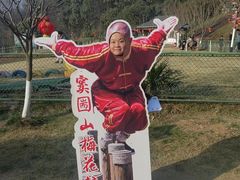 -窦圌山风景区