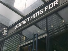-Something For(中洲湾店)