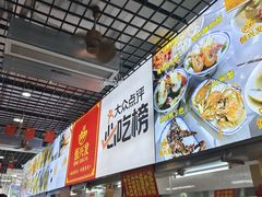 -恒兴发茶店(水巷口店)