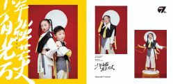 -菲啦城堡高端儿童摄影会所(武夷商业城店)