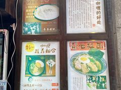 -金龙咖喱