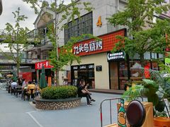-唐力九头鸟烧烤·罗田吊锅(西云楼店)