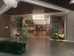 -杭州平安悦坊 PAFC LIVING