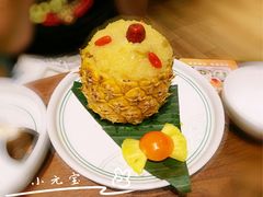 傣味菠萝饭-云海肴·汽锅鸡·云南菜(领展购物广场·中关村店)