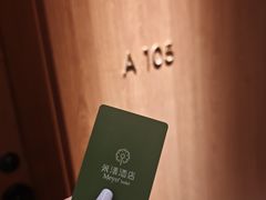 -米漾酒店(深圳会展中心岗厦地铁站店)