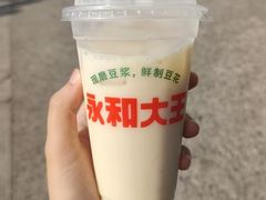 -永和大王(蛙嫩紫苏香·长寿路店)