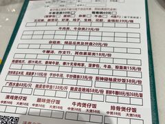 -五洞大众牛餐馆(番禺分店)