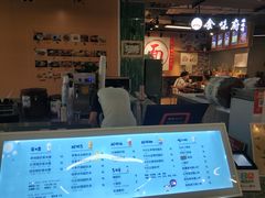 -一只酸奶牛(益州国际店)