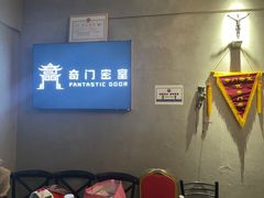-奇门密室(五一新干线店)