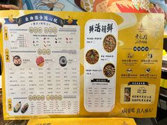 -黄记煌三汁焖锅(崇文门店)