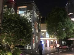 -徐家汇源景区-衡山坊