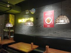 大堂-湘里乡亲甲王二老店