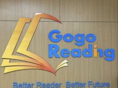 -GogoReading少儿英语分级阅读(双井中心店)