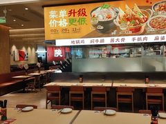 -大师兄·西北小馆(北站缤果空间店)