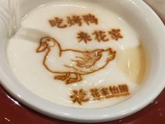 -花家八爷府(王府井·故宫店)