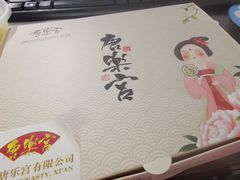 -唐乐宫·小厨餐厅
