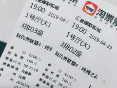 -汇金缪斯影城(八佰伴店)