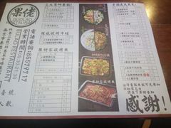-张果佬年糕卷(科巷店)