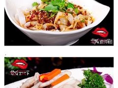 -椒行天下·干锅·牛蛙(万宝店)