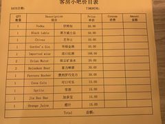 -深圳隐秀山居酒店