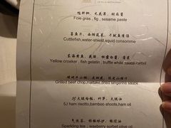 -三嚥阁 La Villa Restaurant