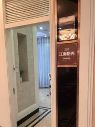 -深圳阳光医疗美容