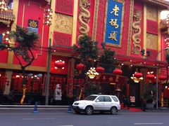 门面-老码头火锅(玉林店)