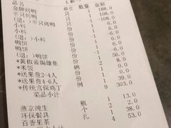 -大鸭梨烤鸭(顺义石园店)