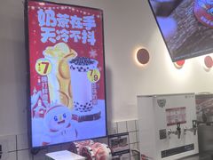 -蜜雪冰城(四惠东店)
