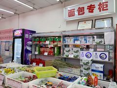 零售区-北京稻香村(花市店)