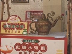 -海兰云天度假区温泉