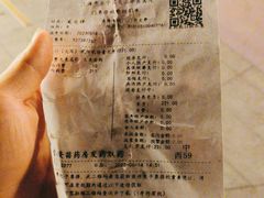 -上海市长宁区天山中医医院