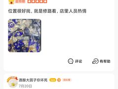 -蟹小姐节气生鲜·年货(高新店)