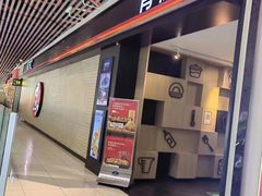 -肯德基(机场三店)