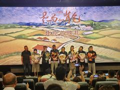 -首都电影院(金融街店 杜比全景声)