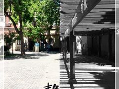 -静园(和平区)