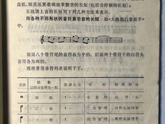 -TEMPO 音乐(五角场店)