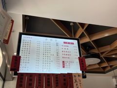 -天天鲜面馆(衡山路店)