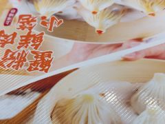 -小杨生煎(周浦万达店)