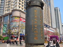 -南屏步行街