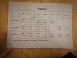 -嘉悦瑜伽会所