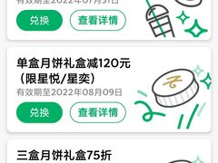 -星巴克臻选(深圳欢乐港湾店)